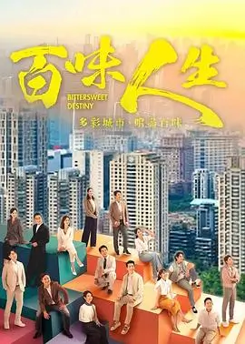 庆余年第二季 古装 2026 张若昀